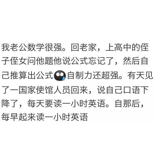 交朋友的骄傲怎么组词呢