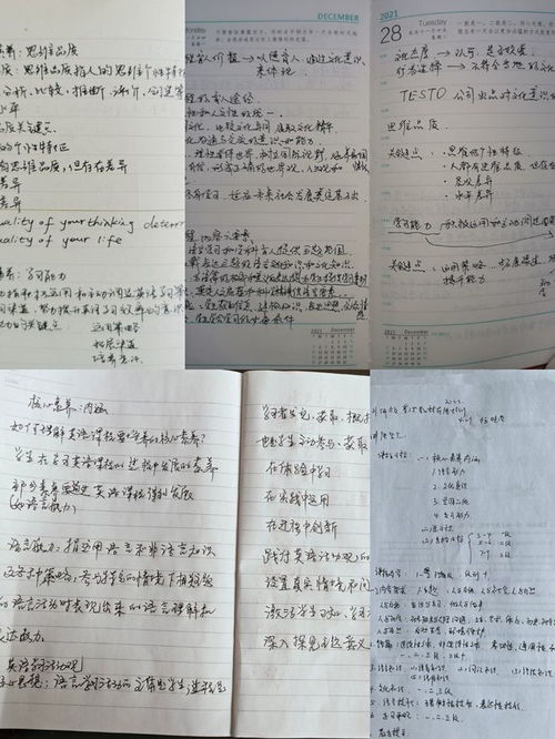 倾听组词