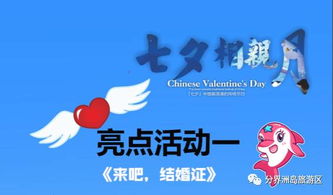 爱怎么组词浪漫一点