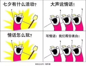 爱怎么组词浪漫一点