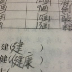 和如何的何怎么组词