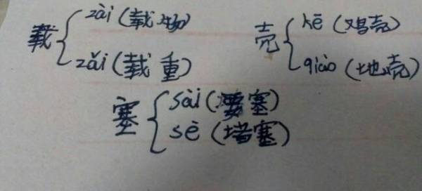 屠夫的图可以怎么组词