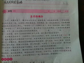 白什么的组词怎么写