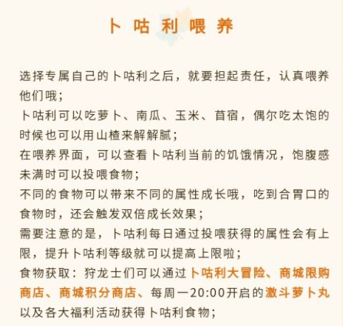 咕噜咕呱怎么组词