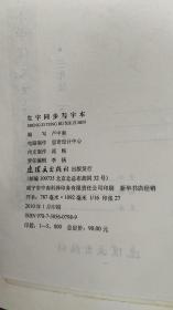 用倦组词再造句怎么写