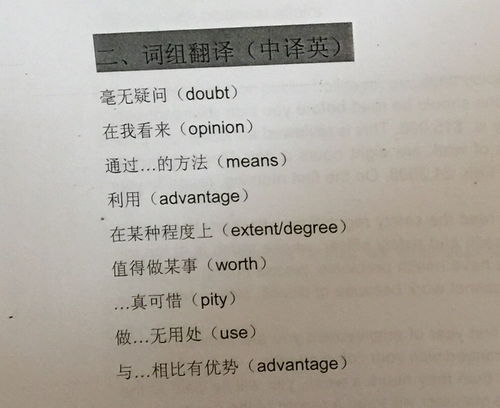 嗫怎么组词组