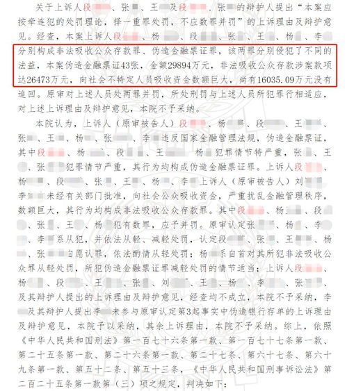 警局的柜怎么组词