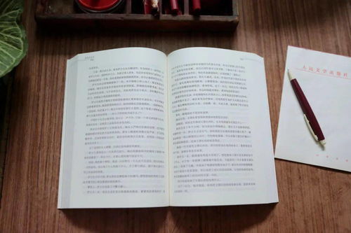 劳宇怎么组词