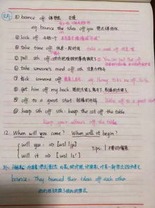 纠正的纠怎么组词