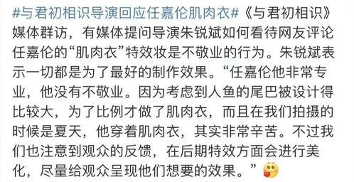 星星的声音怎么组词呀