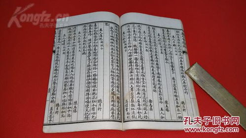千纸贺怎么组词