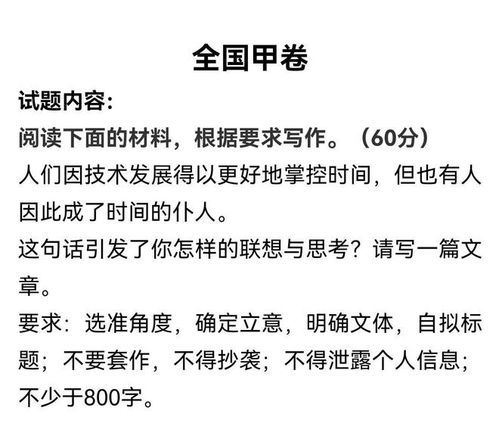 呼啦呼呼的呼怎么组词