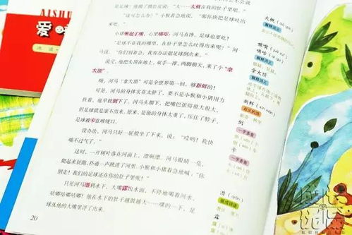 你的组词怎么读