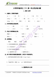 你的组词怎么读