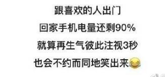 最佳状态的佳怎么组词