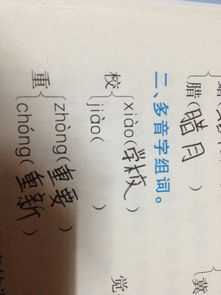 后字怎么组词吼吼吼