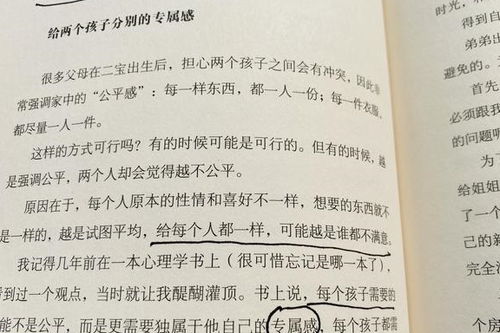 平衡的平可以怎么组词 平衡的平可以怎么组词