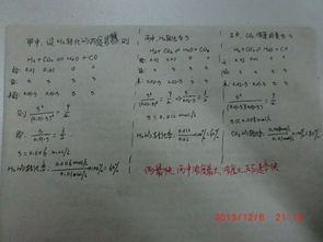 平衡的平可以怎么组词 平衡的平可以怎么组词