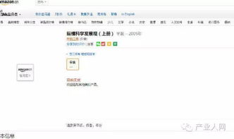 扒开的扒怎么组词