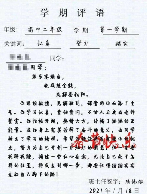 情组词和句子怎么写