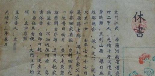 诰命的诰怎么组词