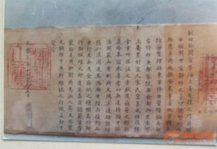 诰命的诰怎么组词