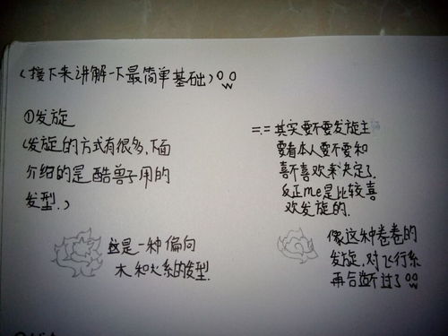 花子草子的怎么组词