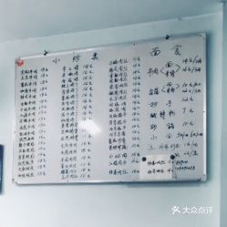 干牛肉怎么组词