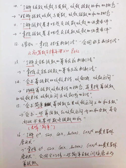 劳乱的劳怎么组词