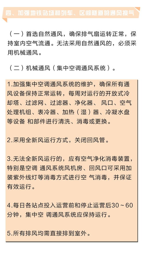 轨道的轨怎么组词