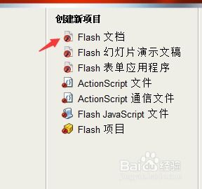 轨道的轨怎么组词