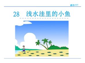 人缘乐园怎么组词