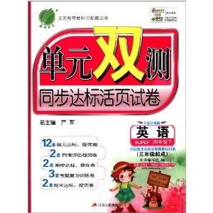 雨用英语怎么组词写