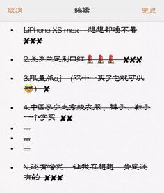 删减的减怎么组词