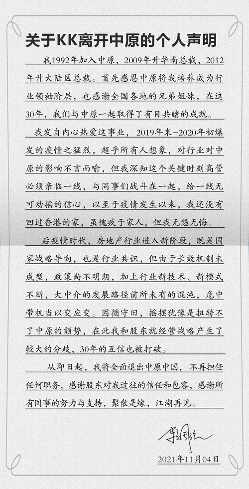 施子怎么组词