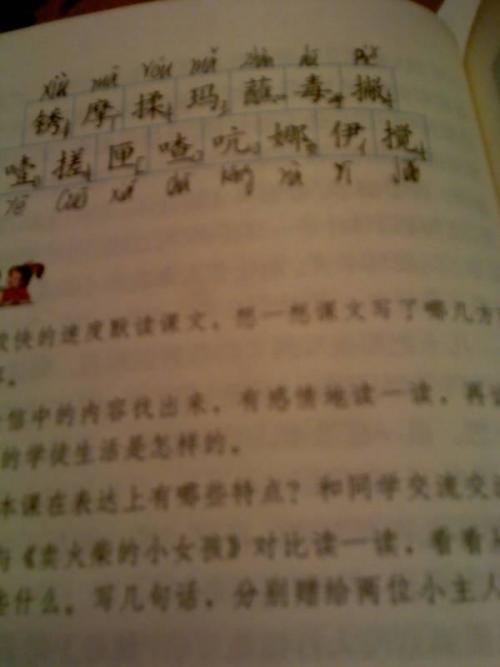脚字能怎么组词和拼音