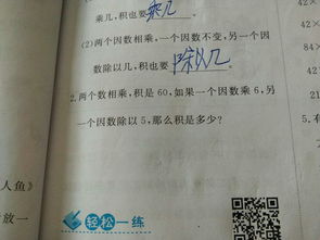 六十除以五可以怎么组词