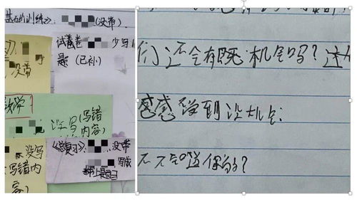 樊靖的烦怎么组词