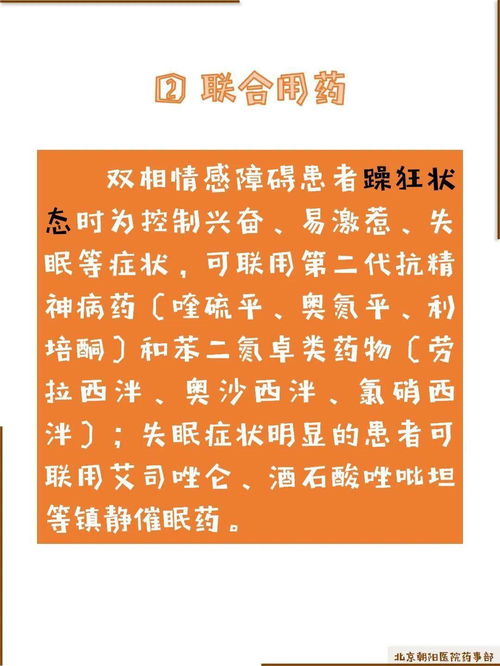 心情的情怎么组词
