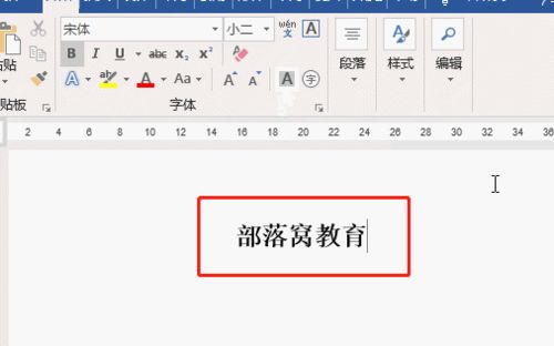 汉字a怎么组词
