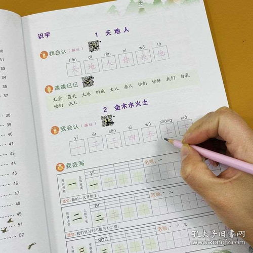 汉字a怎么组词