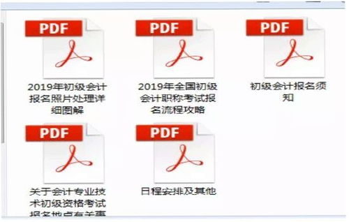 通道的道道怎么组词