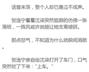 小度洗澡的澡怎么组词