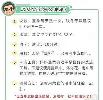 小度洗澡的澡怎么组词