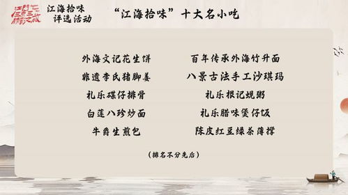 江十怎么组词