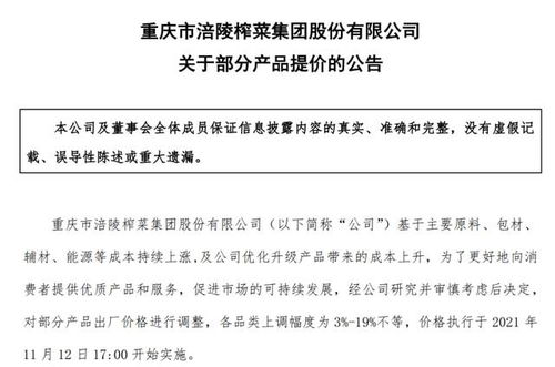 江十怎么组词