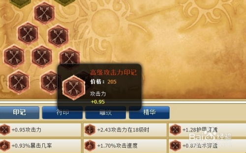 之刃怎么组词 之刃怎么组词