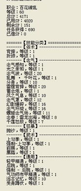 之刃怎么组词 之刃怎么组词