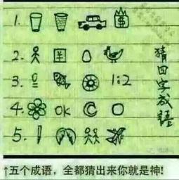 冷却四字成语怎么组词