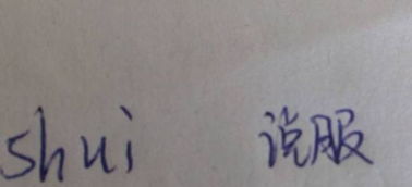 薄有几个读音怎么组词